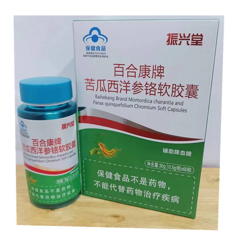 保健食品(中国保健食品网官网)